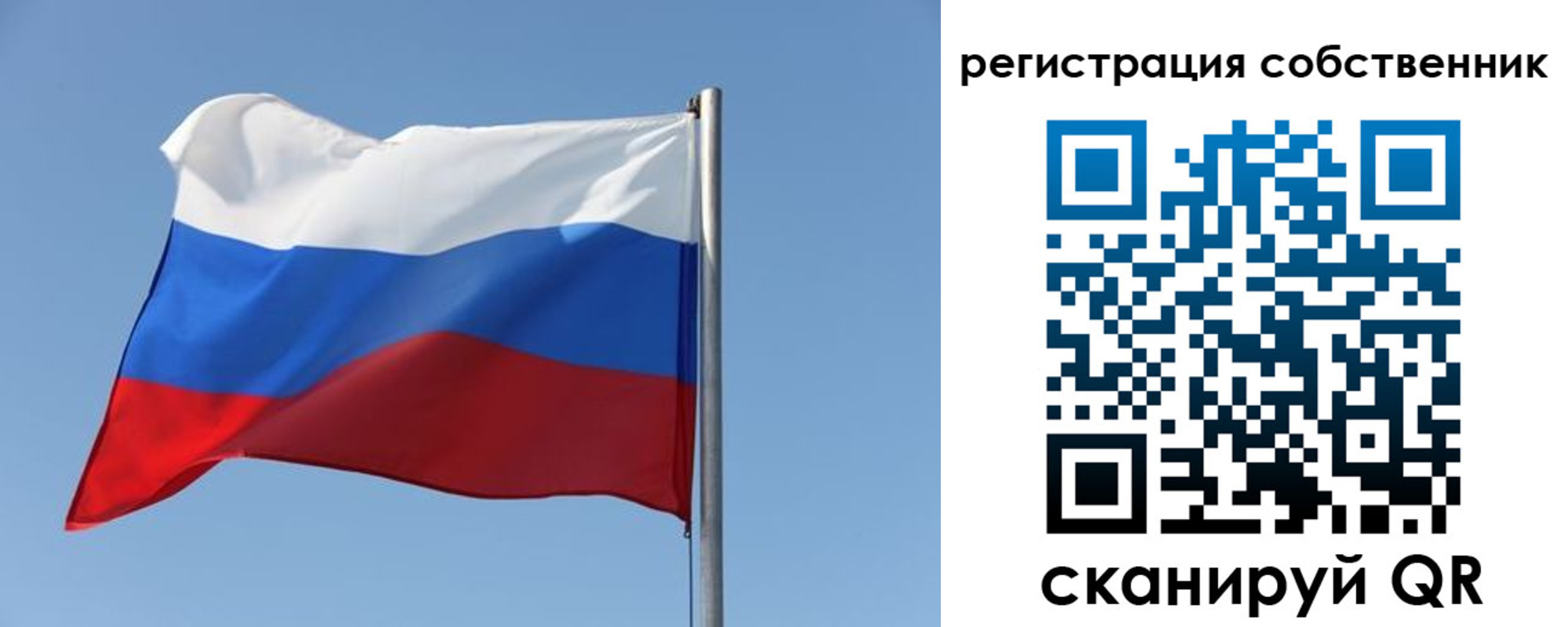 прописка паспорт в Кемеровской области