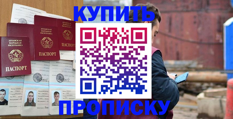регистрация для дет. сада в Кемеровской области